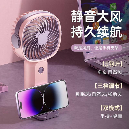 Rechargeable Mini Handheld Fan With phone stand