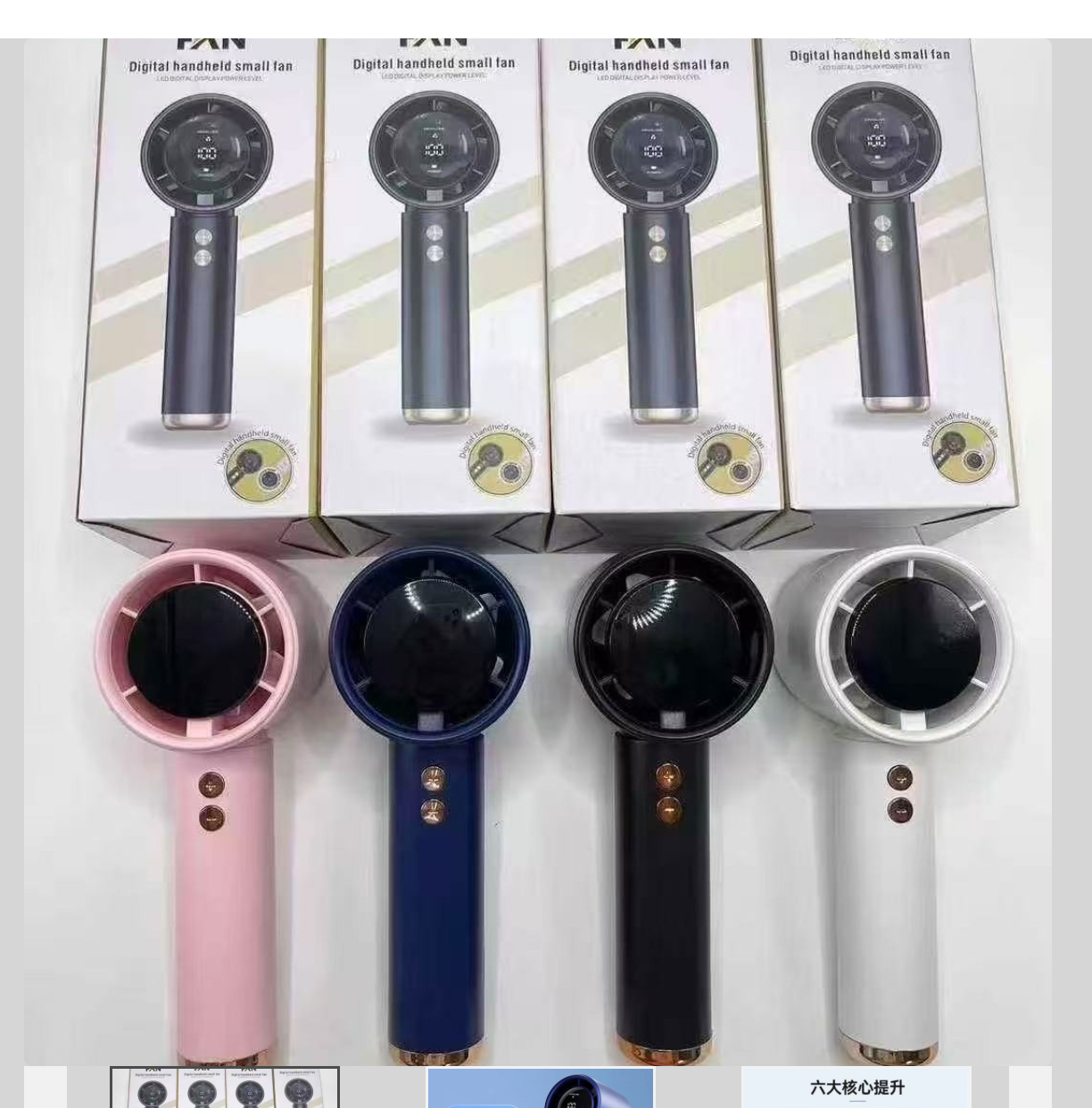 G2 Mini handheld Fan