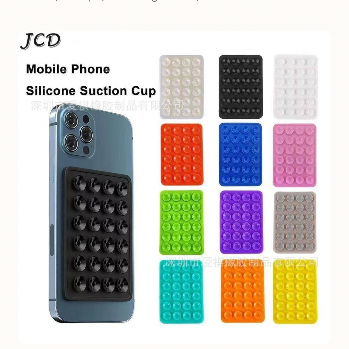 Phone Suction