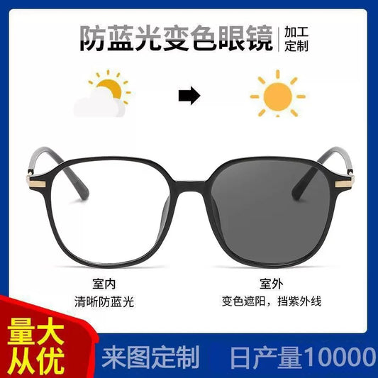 New Photochromic Color-Changing Glasses Foreign Trade Personalized Plain Glasses for Women.
