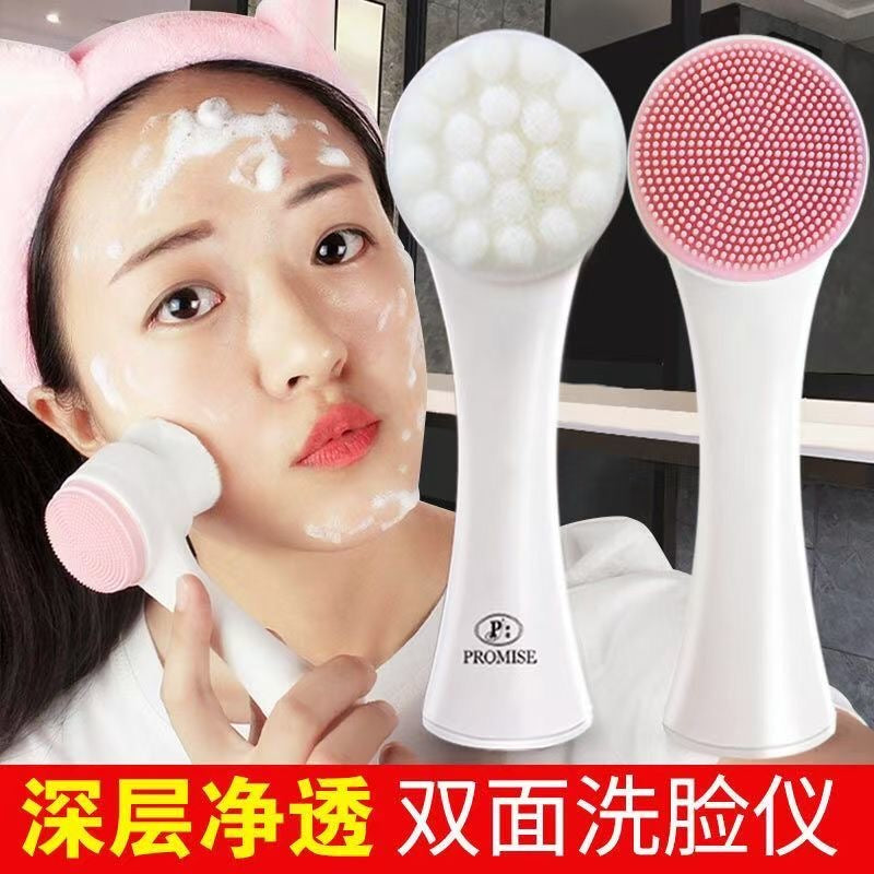 Latest 2-in-1 Facial Cleansing Brush