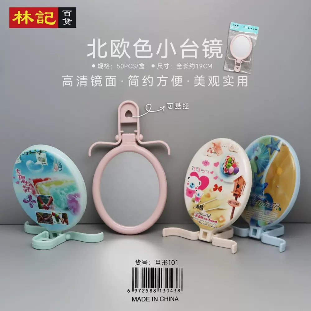 Portable Foldable Hand Mirror