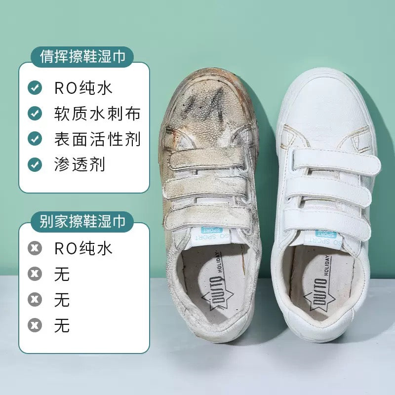 Neutral to any Shoe wipes 
80pcs inside