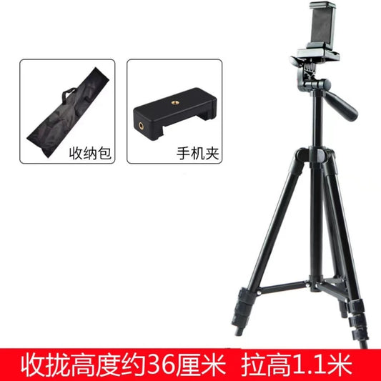 110cm phone Tripod