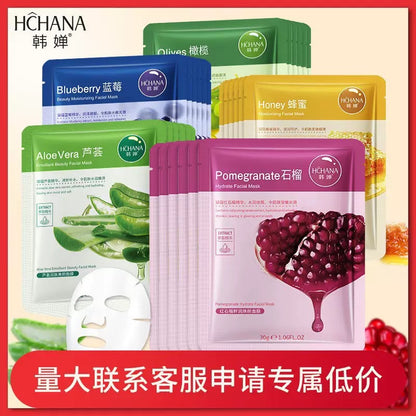 Mixed Flavor Moisturizing Facial Mask Dozen (12pcs)